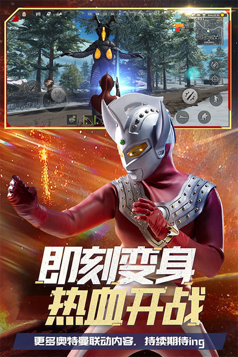 王牌战争国际服正版