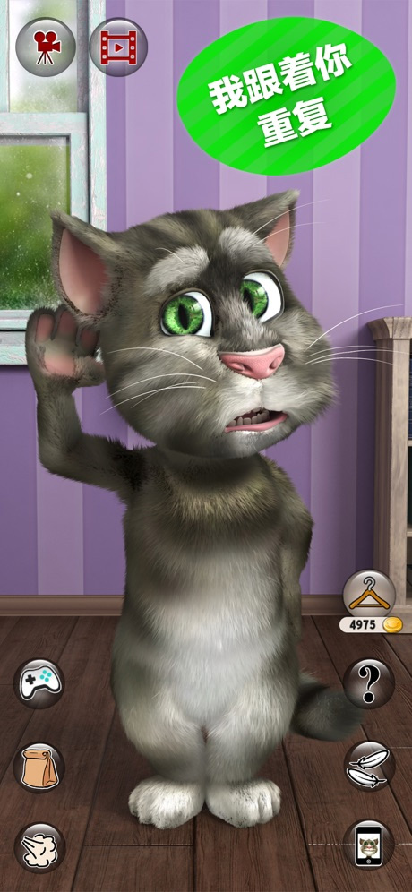 会说话的汤姆猫2手机版