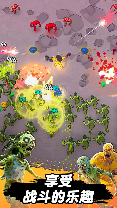 跳一跳大冒险正版