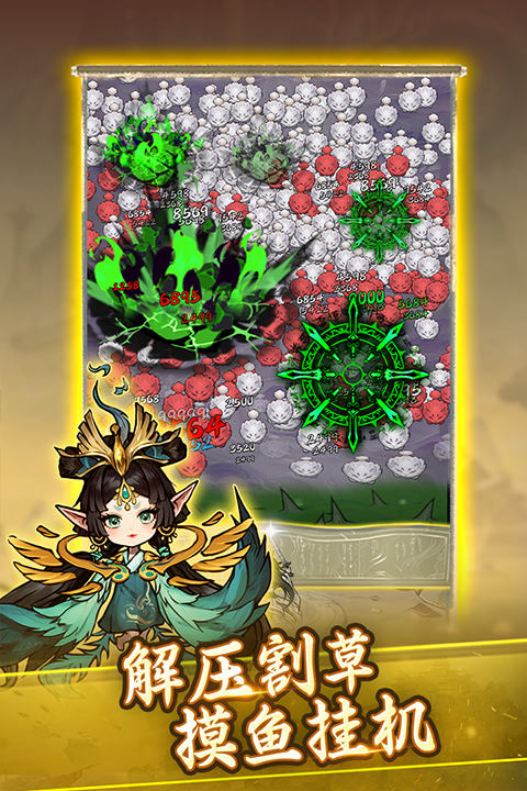 飘渺儒仙最新版