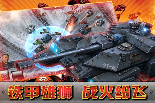 闪电突袭2026最新版