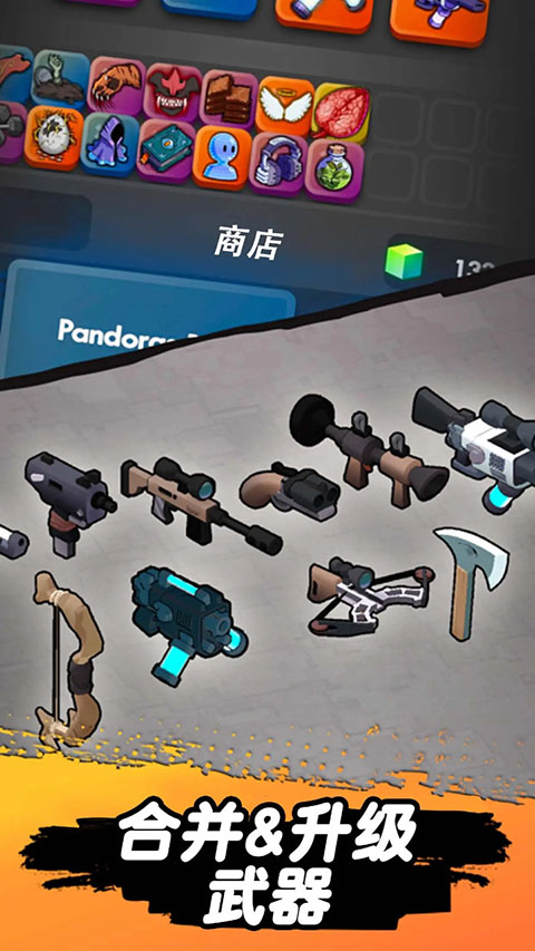 跳一跳大冒险正版