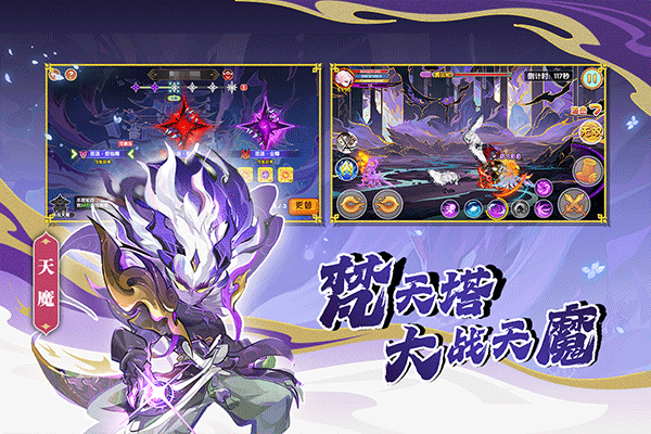 造梦西游ol最新版