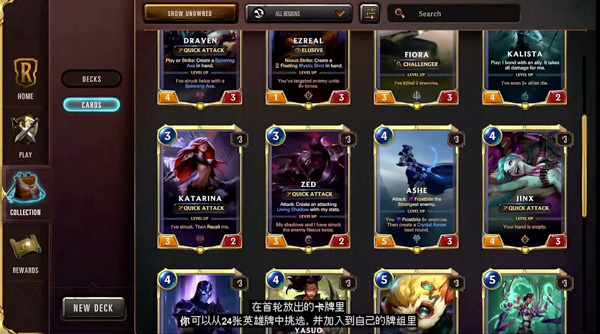 符文之地传说正版