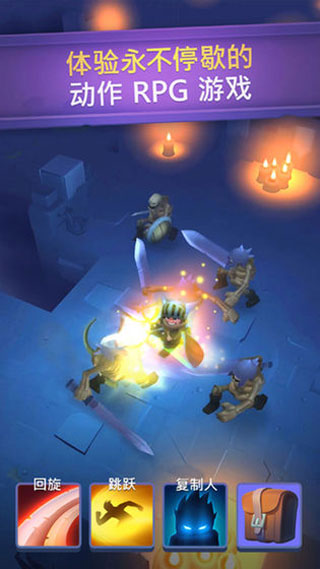 nonstopknight手机版