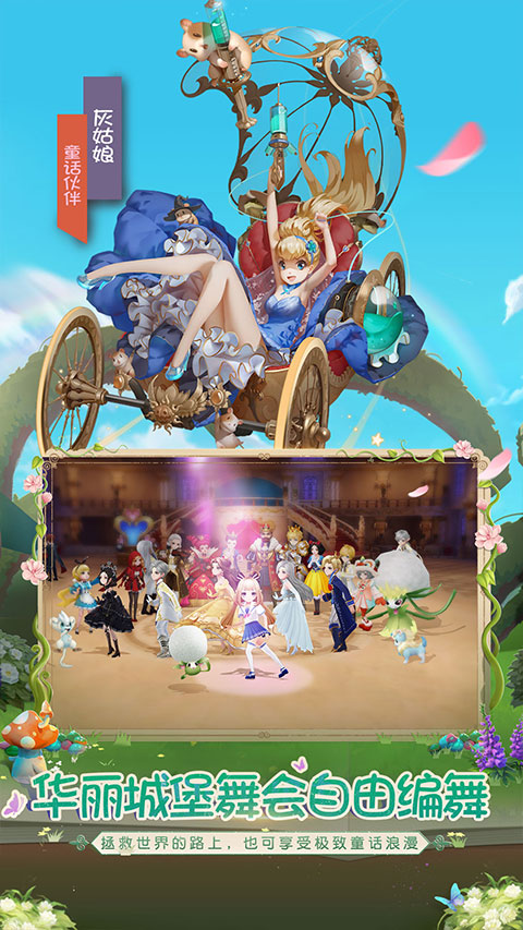 有杀气童话2最新版手游