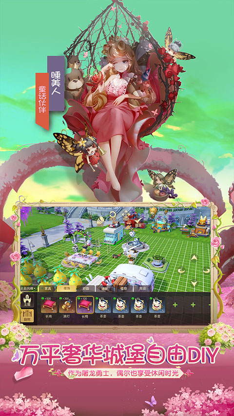 有杀气童话2最新版手游