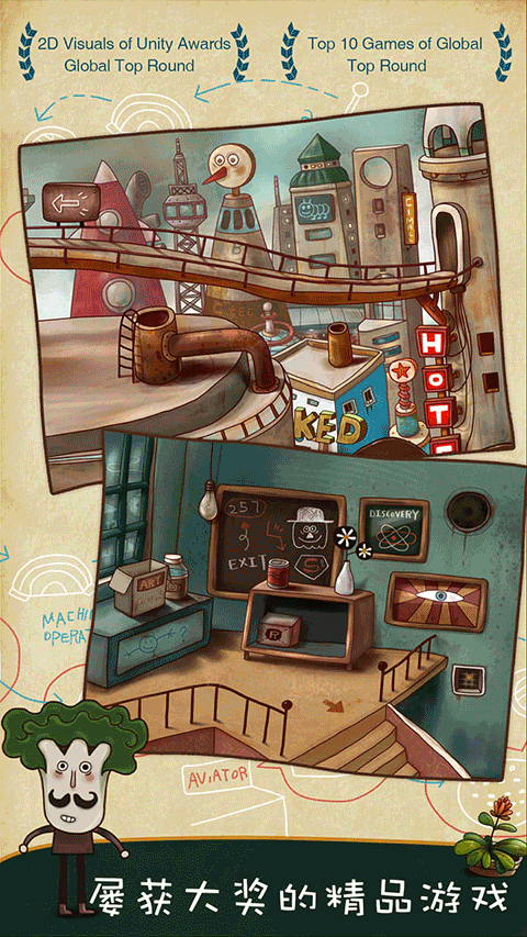 南瓜先生大冒险手机版