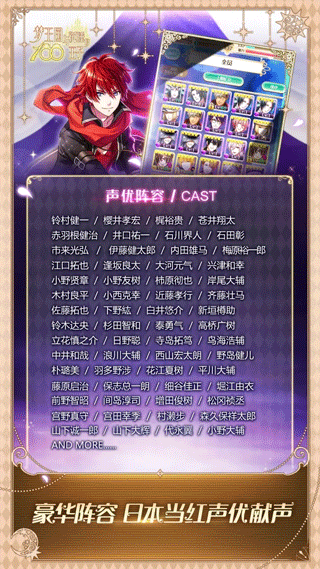 梦王国与沉睡的100王子游戏