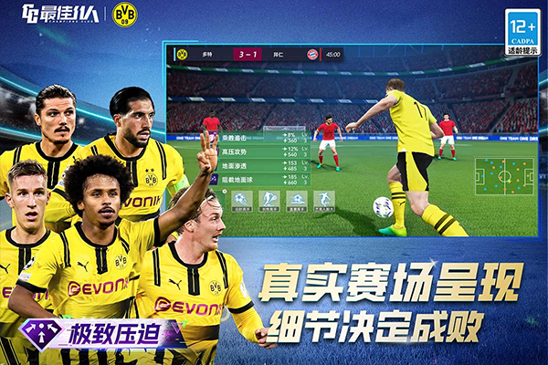 最佳11人红包服