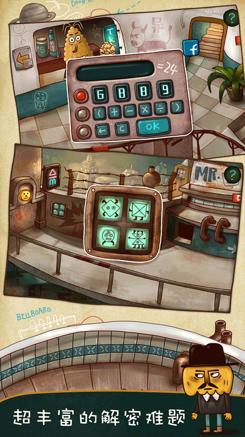 南瓜先生大冒险手机版