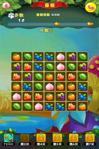 欢乐消水果赚钱版