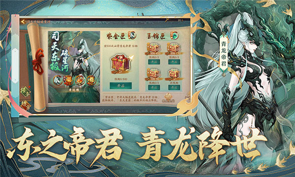 神都夜行录2026最新版