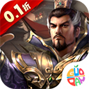 群英传奇梦想三国手游安卓版