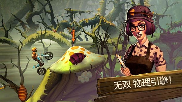 特技摩托前线正版