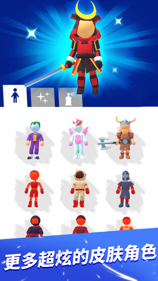 无限跑酷免费版