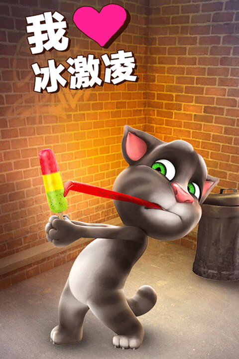 会说话的汤姆猫单机游戏版