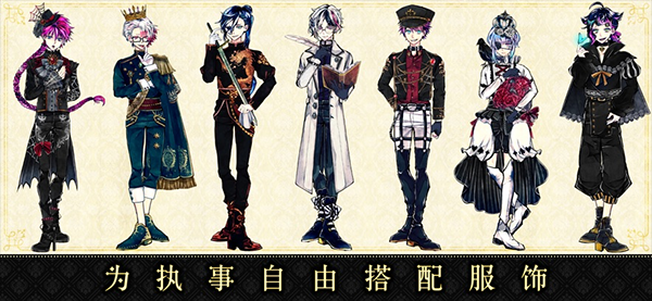 恶魔执事与黑猫扑家中文版