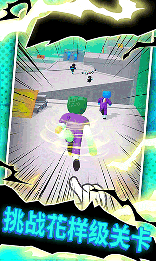 小飞侠极限酷跑游戏