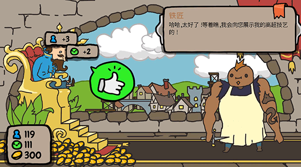 秩序王国中文手机版