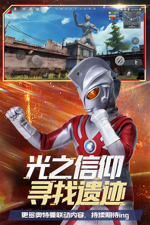 王牌战争国际服正版