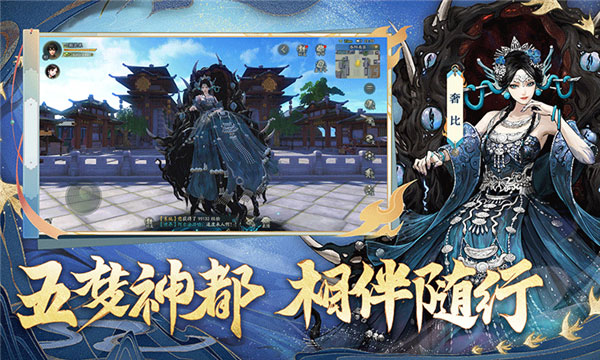 神都夜行录2026最新版