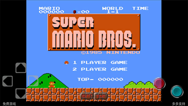 超级玛丽怀旧版免费版