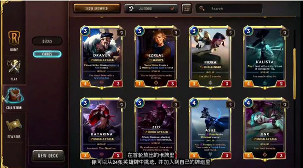 符文之地传说正版