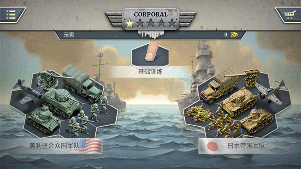 1942太平洋前线最新版