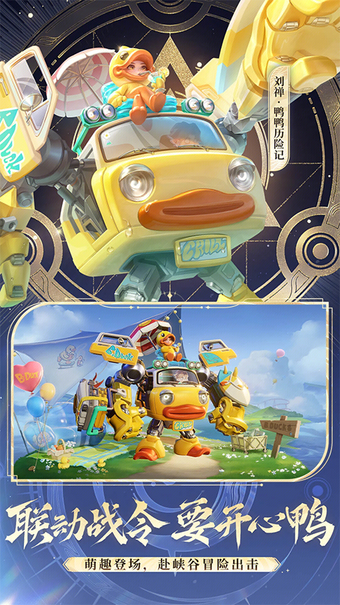 王者荣耀云游戏2026最新版本