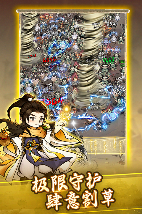 飘渺儒仙最新版