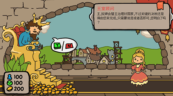 秩序王国中文手机版