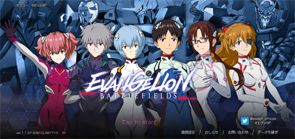 eva战斗领域中文版