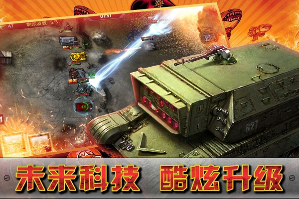 闪电突袭2026最新版