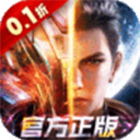 吞噬星空黎明最新版手游