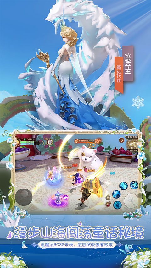 有杀气童话2最新版手游