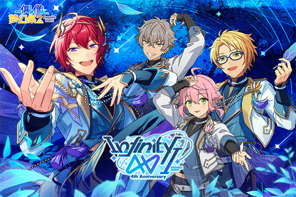 偶像梦幻祭2华为渠道服