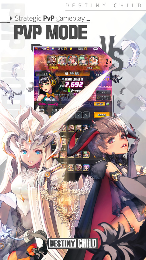 天命之子纪念版(Destiny Child)