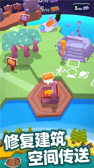 我的小小宇宙最新版手游