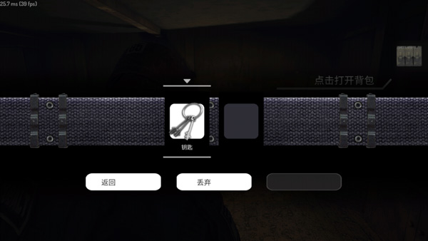 疯狂之墙中文版最新版