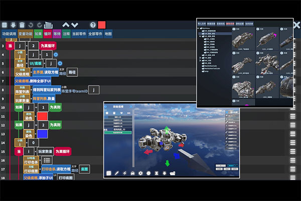 我的战舰最新版手游