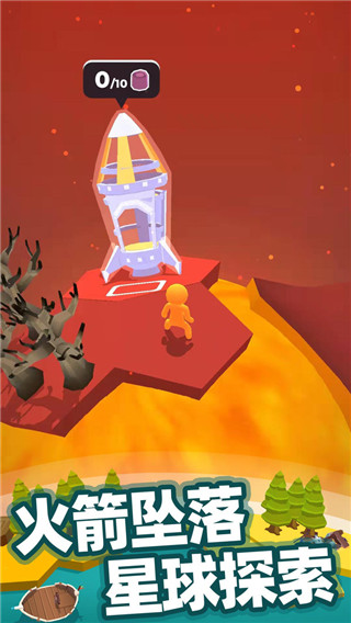 我的小小宇宙最新版手游