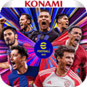 实况足球网易版最新版