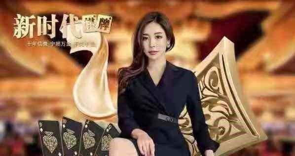 新时代棋牌2024最新版