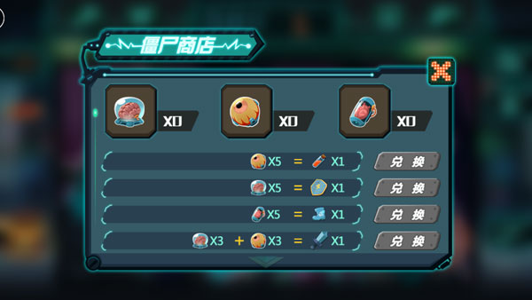 萌僵尸大战3正版