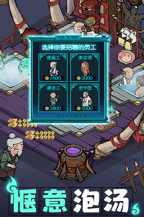 叫我大掌柜红包版手游