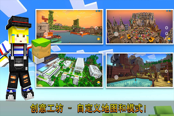 像素射击正版国际服