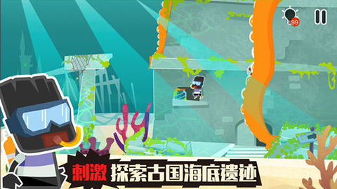 小黑的宝藏2游戏