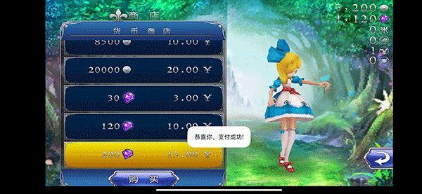 爱丽丝快跑免费版