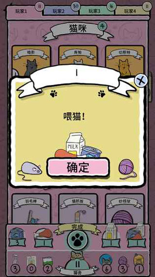 猫女士游戏(Cat Lady)